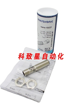 工业配件NANO-15/CF 超声波传感器34 020 34020-