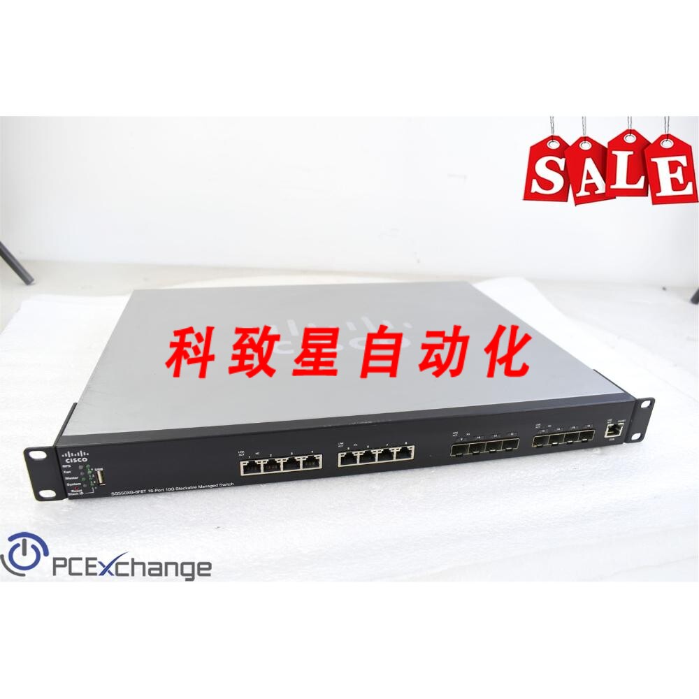 工业配件SG550XG-8F8T-K9 V01 16端口10Gb可堆叠管理交换机