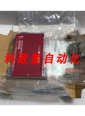 工业配件STEC N100 质量流量计 SEC-N112MGM/N2/10SLM/MG-06