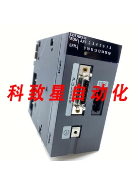 工业配件电机SSCNET III/H 兼容简单运动模块LD77MS16