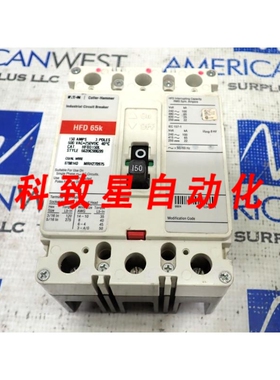 工业配件HFD3150L 3极150安培 600伏断路器HFD3150-