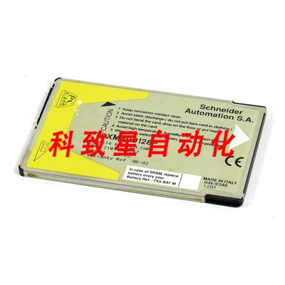 工业配件128K16 存储卡 TSXMRP0128P