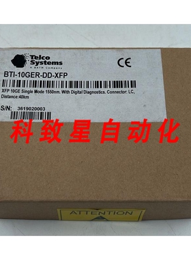 工业配件系统 BTI-10GER-DD-XFP 10G XFP 1550NM DD 40KM