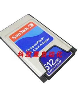 工业配件6AV65742AC002AA0 CF卡+6AV6574-AF00-8AX0 PC卡适配器