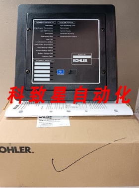 工业配件KOHLER GM91356-KP1 RSA III远程
