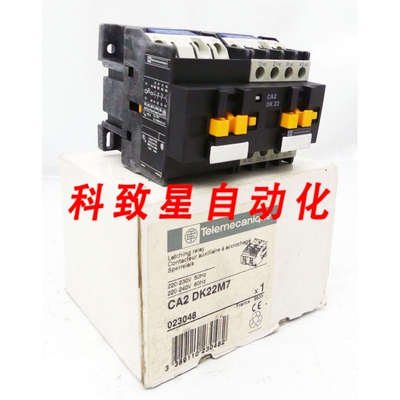 工业配件TELEMECHANICS CA2 DK22M7 CA2DK22M7 锁继电器023048-