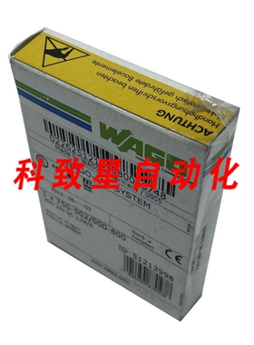 工业配件IO继电器输出 24V 2A-750-502/000-800
