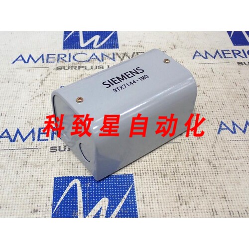 工业配件3TX7130-OAF13功率继电器120伏 3TX7144-1M0