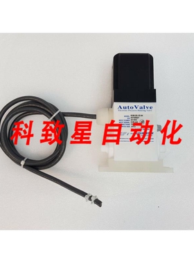 工业配件STAR AUTOVALVE 6UMS-1E-84 精密计量阀