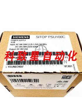 工业配件6EP1332-5BA10 6EP1 332-5BA10 PSU100C 24