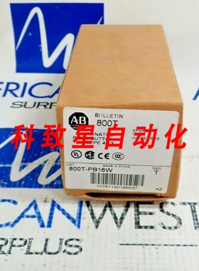 工业配件800T-PB16W SER T发光按钮 白色 120V