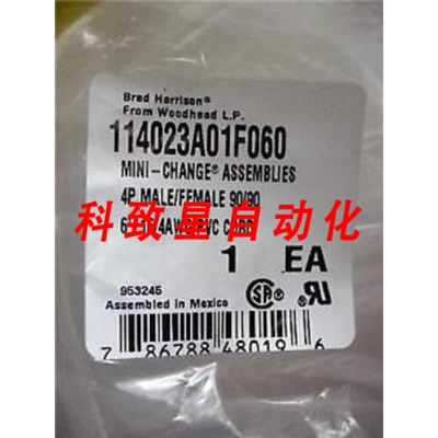 工业配件BRAD HARRISON 114023A01F060 迷你转换线4针6英尺 在包