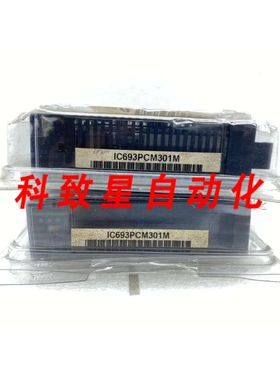 工业配件IC693PCM301M 可编程协模块