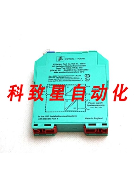 工业配件KHD4-IVR/EX 118 (70979)隔离转换器