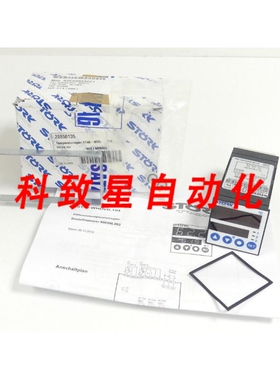 工业配件STORK TRONIC ST48-WHDVR.104温控器20850135
