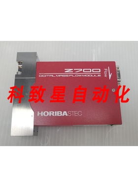工业配件Z700 SEC-Z719MGX 数字质量流量模块 CH4 100SCCM 788-81