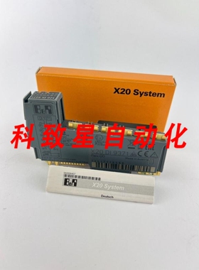 工业配件X20DI9371模块X20 DI9371