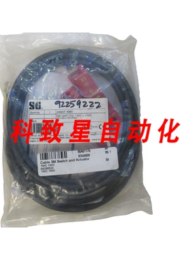 工业配件STI/ MA-16AP11C3 MA16AP11C3安全开关