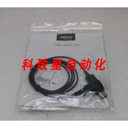 工业配件JABRA ENC012 USB转 QD线缆230-09