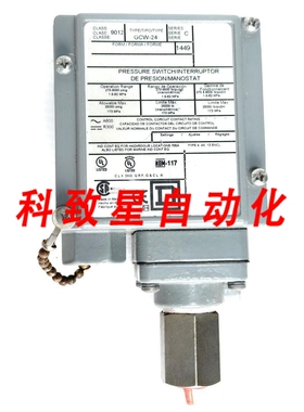 工业配件SQUARED 9012-GCW4压力开关270-9000PSI