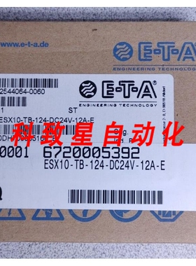 工业配件ETA ESX10-TB-124-DC24V-12A-E断路器12A 24VDC