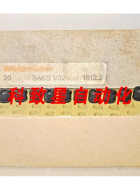 工业配件1911.2 SAKS 1/32保险丝接线端子