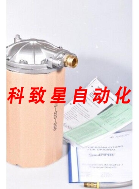 工业配件AXFLOW TA25 B-1-SS 镇静器