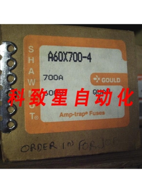 工业配件A60X700-4 700A 600V FORM 101 TYPE 4保险丝