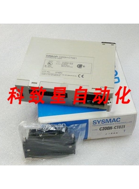 工业配件C200H-CT021计数器