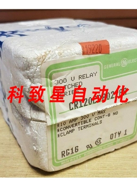 工业配件GEGE CR120C08022AA 300V继电器锁存系列A