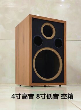 8寸音箱空箱体二分频木质书架音响空音箱壳HIFI喇叭木箱外壳功放