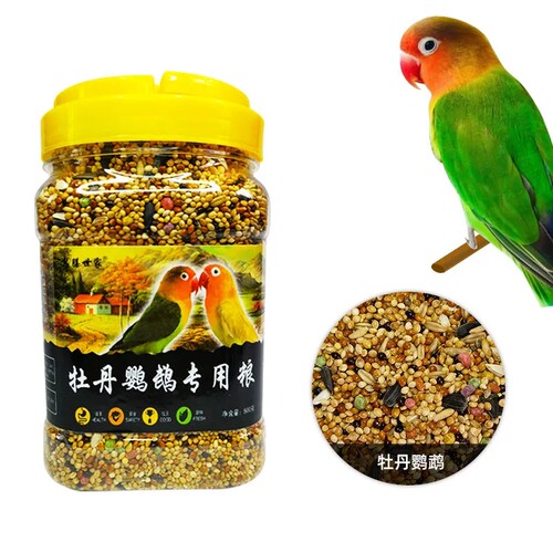 鸟膳世家桶装牡丹鹦鹉高级专用粮