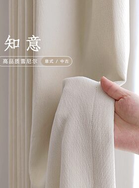 知意双面提花纹理黑金工艺高遮光