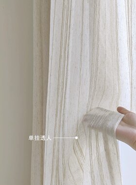 亚麻质感法式奶油轻奢