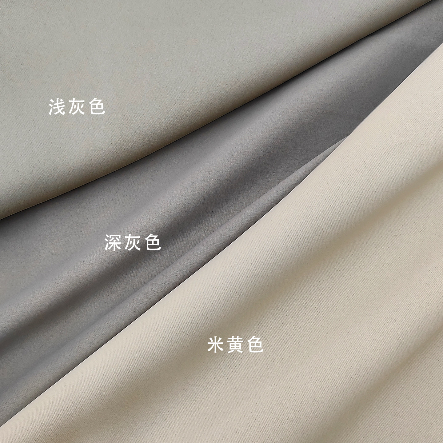 高精密遮光衬布/复合遮光衬布隔热  缝合式可拆卸式定制窗帘