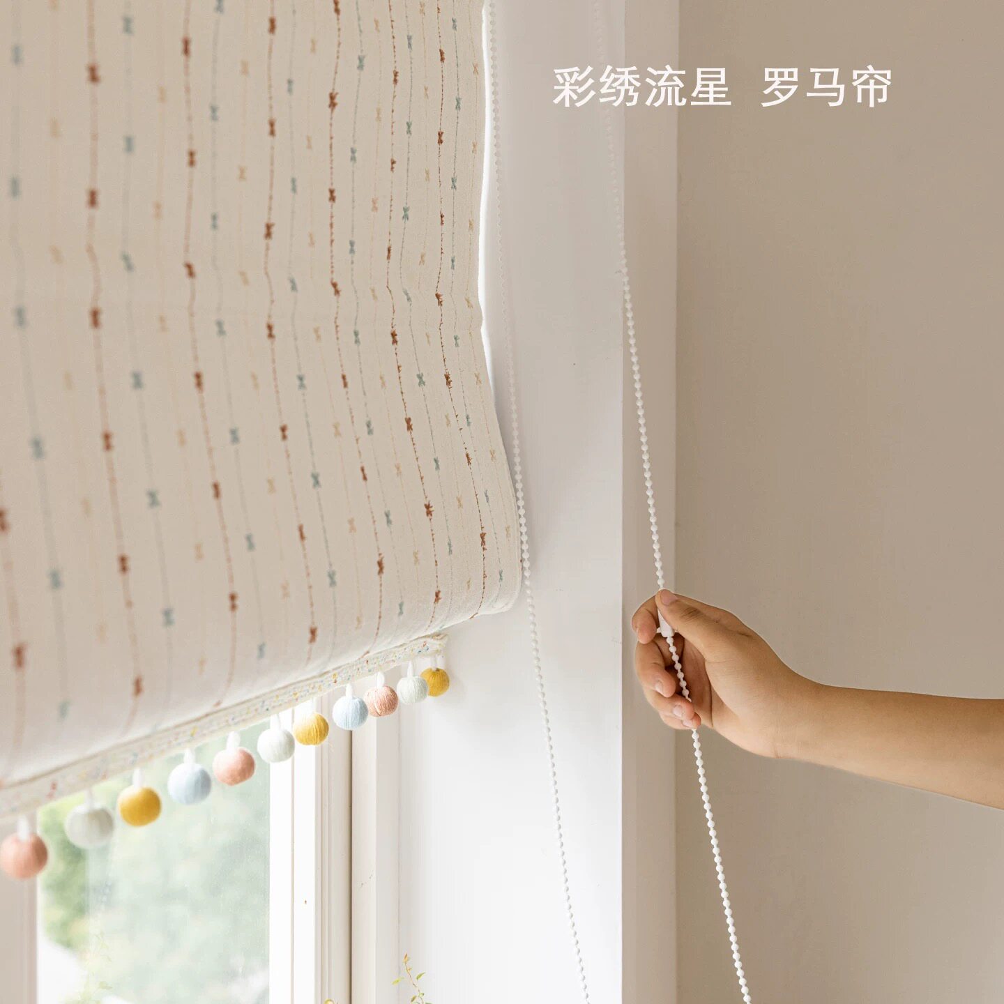 彩虹心愿儿童房可爱罗马帘图片