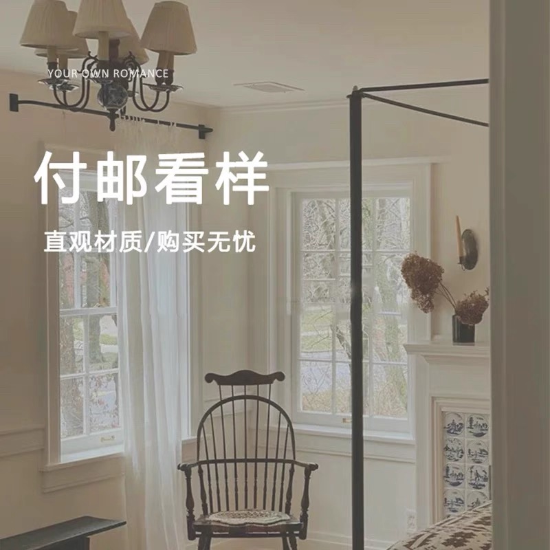 窗帘定制布样服务 避免色差/搭配无忧/直观材质/真实遮光