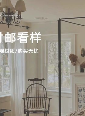 窗帘定制布样服务 避免色差/搭配无忧/直观材质/真实遮光