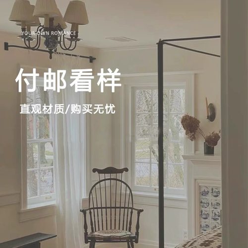 窗帘定制布样服务 避免色差/搭配无忧/直观材质/真实遮光