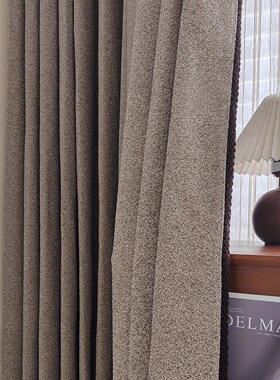 茶树系列中古美拉德意式现代粗颗粒雪尼尔高克重垂顺遮光定制窗帘