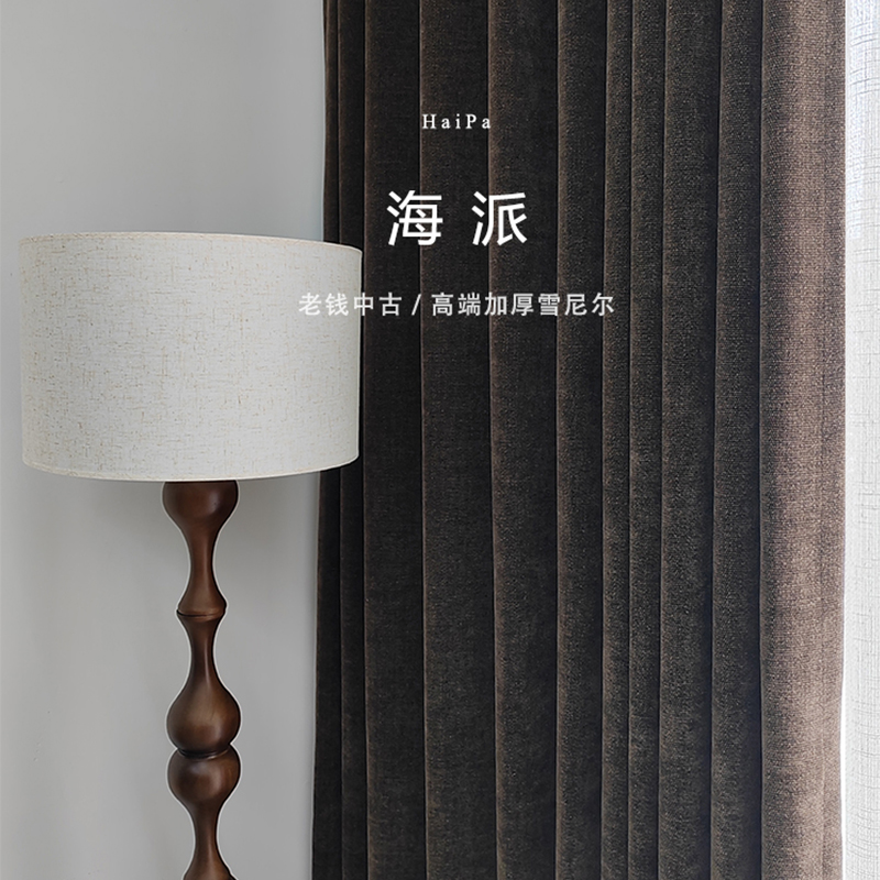 高端厚重雪尼尔中古老钱风轻奢