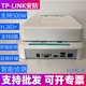NVR6104C B监控视频H265 LINK网络硬盘录像机8路全高清安防TL