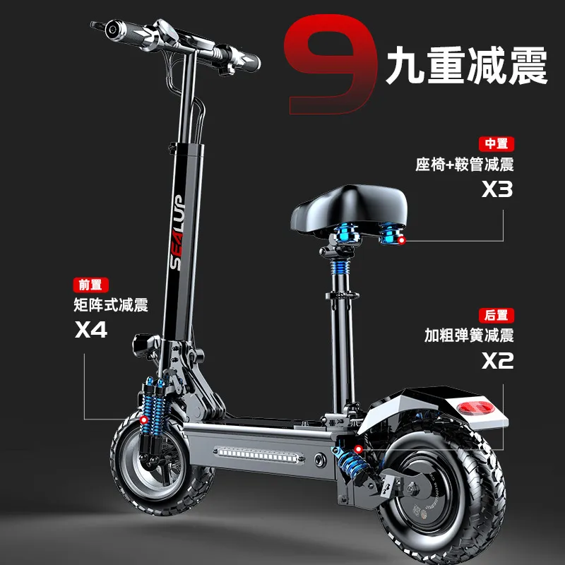 希洛普48V1000W迷你折叠代驾代步车电动滑板车越野电动车