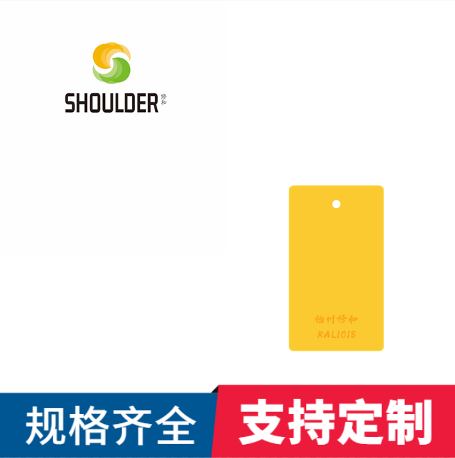 环氧树脂塑粉静电热固性户内外喷塑粉粉末涂料ral1018绿黄色