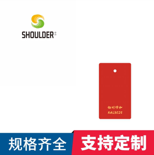 环氧树脂塑粉静电热固性户内外喷塑粉粉末涂料RAL3028纯红色