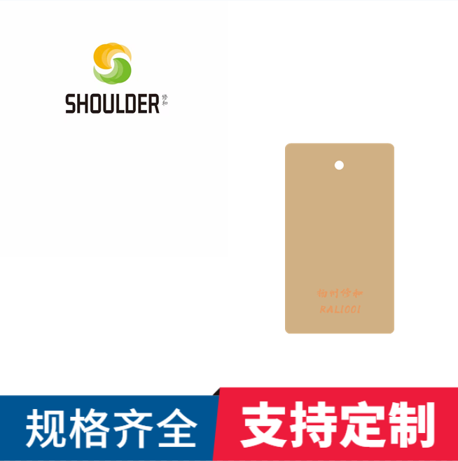 环氧树脂塑粉静电热固性户内外喷塑粉粉末涂料ral1001米色淡黄