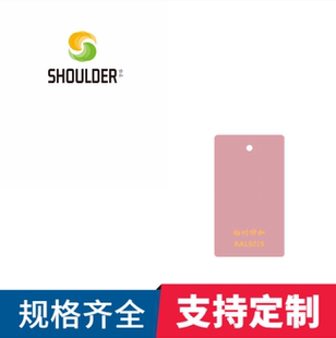 环氧树脂塑粉静电热固性户内外喷塑粉粉末涂料RAL3015淡粉红色