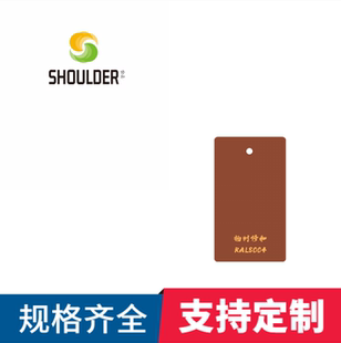 环氧树脂塑粉静电热固性户内外喷塑粉粉末涂料RAL8004铜棕色