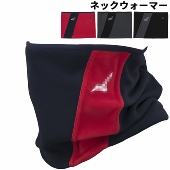 出口日本棒球脖套围脖防寒保暖抓绒户外运动滑雪骑行成人青少年