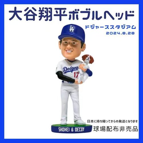 美职道奇大谷翔平棒球摆件摇头娃